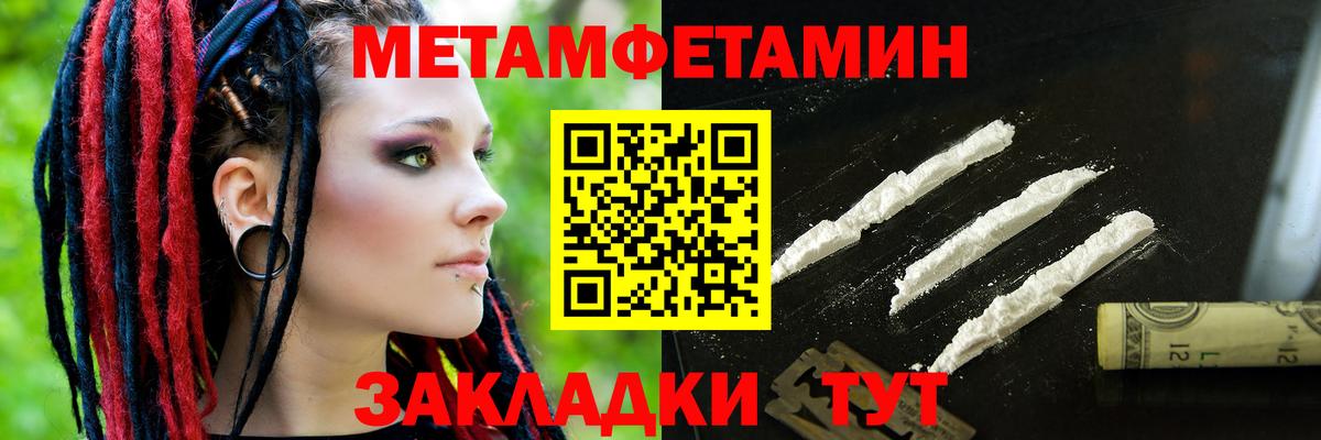 Амфетамин 97% Джанкой