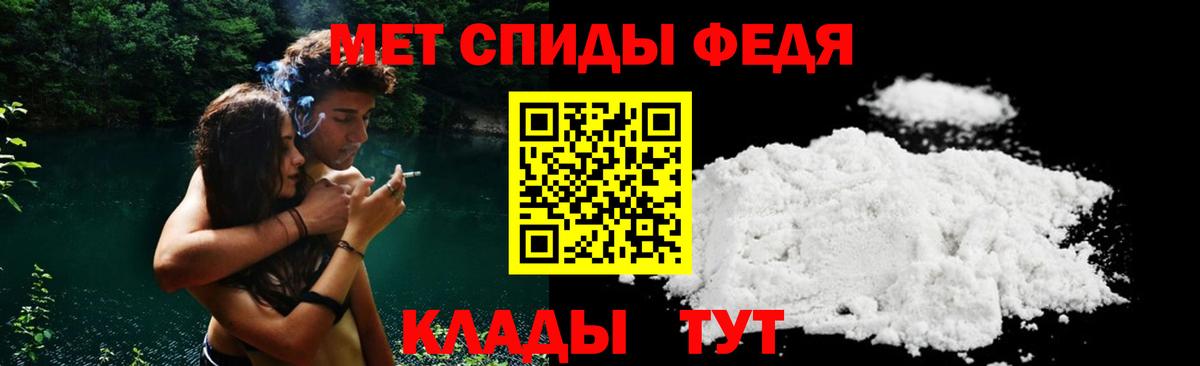 Джанкой  АМФ  Вход с VPN  АМФ 98%  Amphetamine 