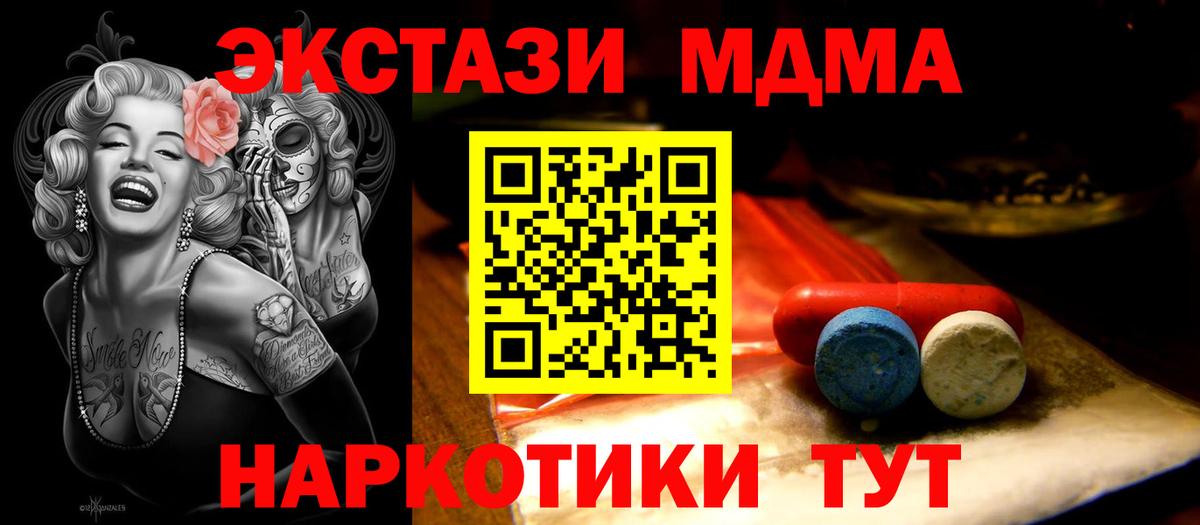Ecstasy бентли Джанкой