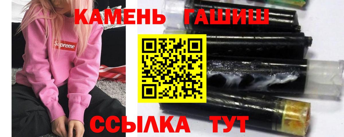 ГАШИШ Premium Джанкой