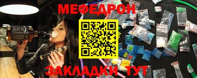 ALPHA-PVP Балаково