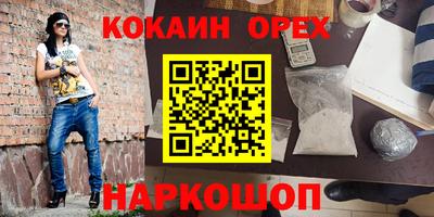 ALPHA-PVP Балаково
