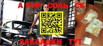 индика Вязьма