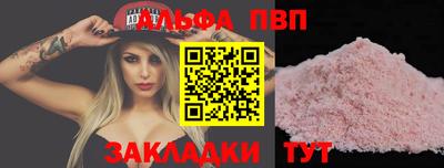 jwh Балашиха
