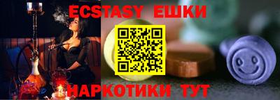 ALPHA-PVP Балаково