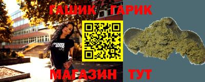 ALPHA-PVP Балаково