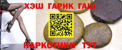 jwh Балашиха
