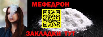 ALPHA-PVP Балаково