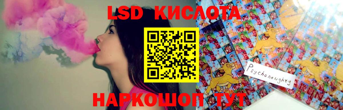 ЛСД экстази ecstasy  Лсд 25 экстази ecstasy  LSD-25 экстази  Джанкой  Вход с VPN 
