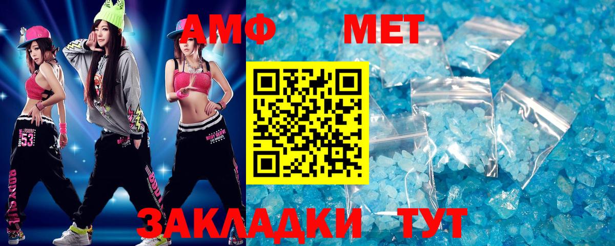 Джанкой  Метамфетамин  Вход с VPN  МЕТАМФЕТАМИН Декстрометамфетамин 99.9% 