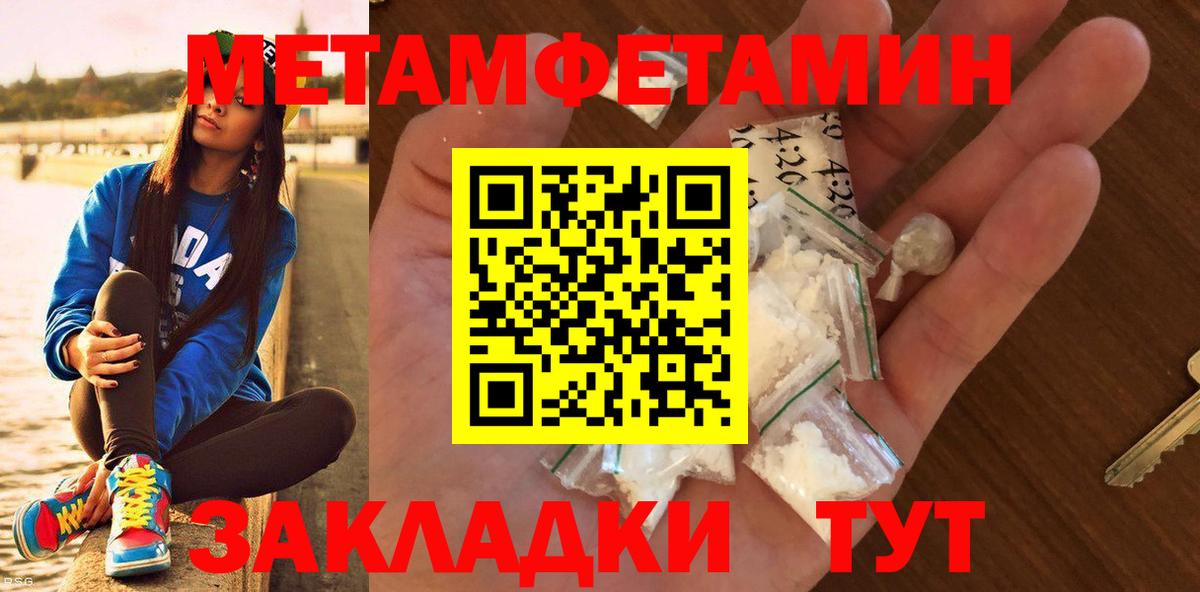 Первитин Декстрометамфетамин 99.9% Джанкой
