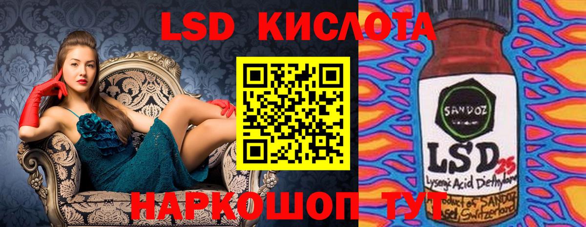 Марки 25I-NBOMe 1,8мг  Вход с VPN  продажа наркотиков  Наркотические марки  Джанкой  Марки 25I-NBOMe 1,8мг 