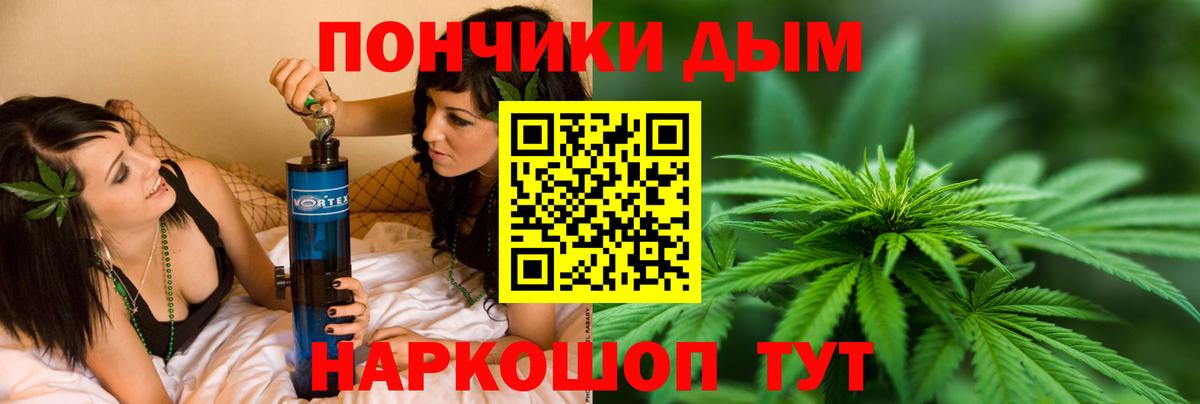 МАРИХУАНА конопля  Бошки марихуана SATIVA & INDICA  Вход с VPN  Шишки марихуана SATIVA & INDICA  Джанкой  МАРИХУАНА AK-47 